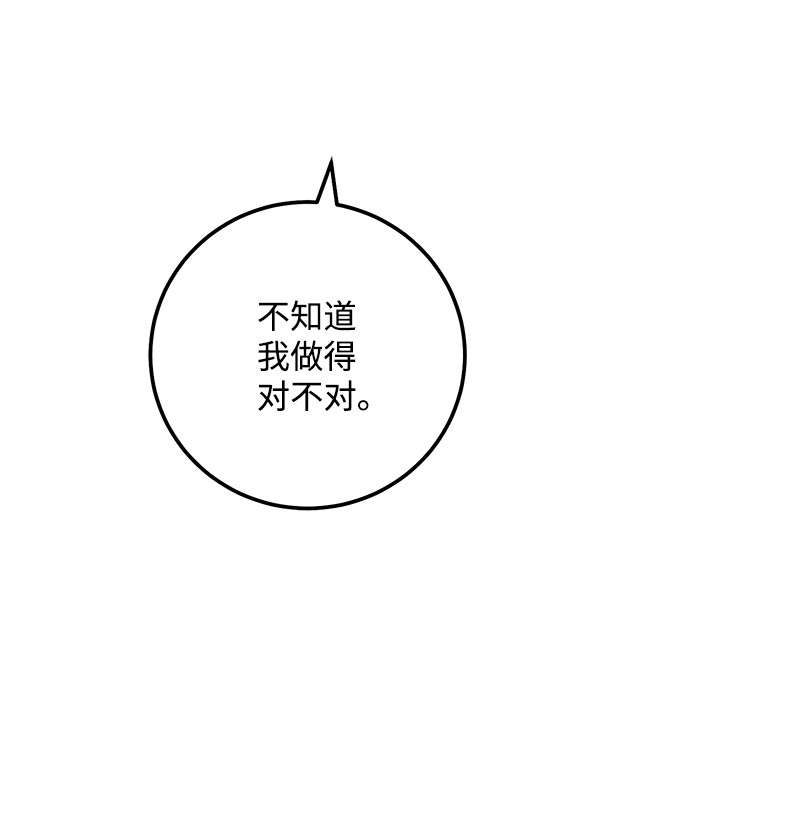 我的人气肯定出现了问题55 两个人的故事