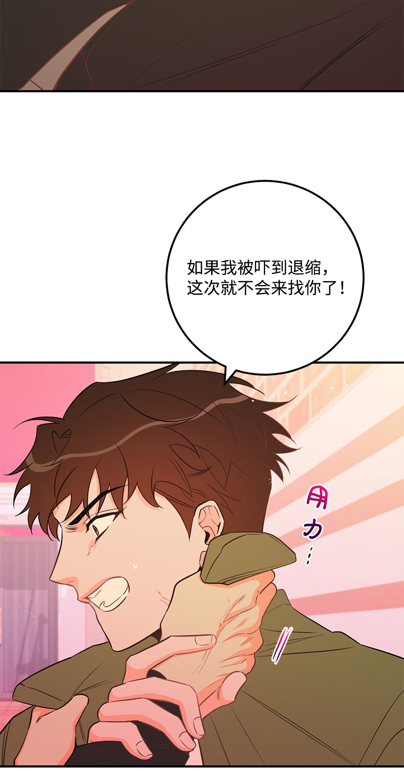 我的人气肯定出现了问题56 暗潮涌动