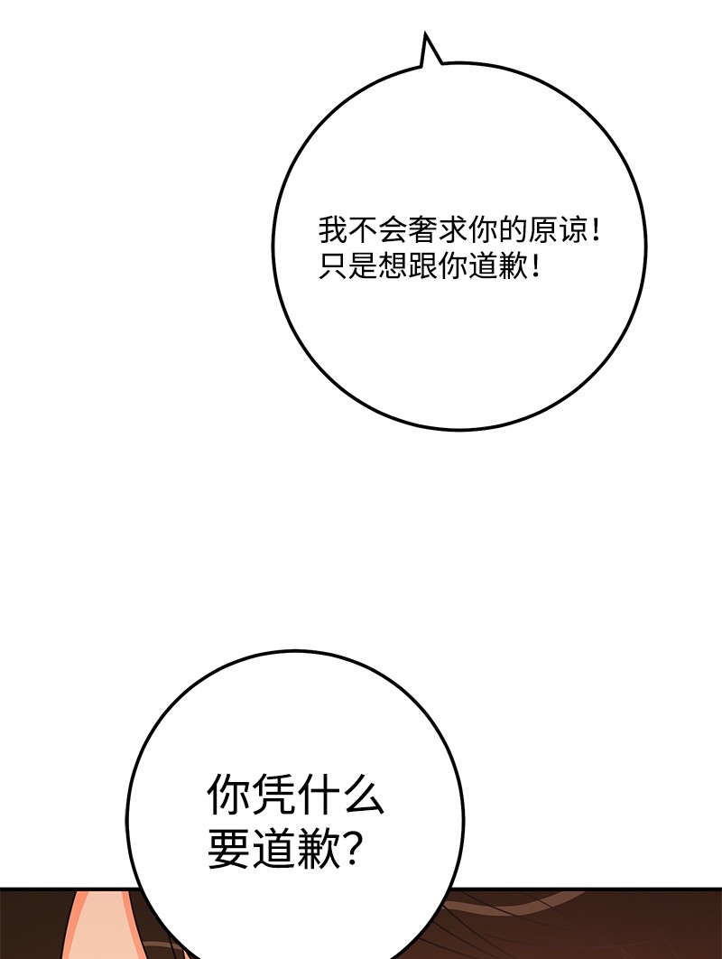 我的人气肯定出现了问题56 暗潮涌动