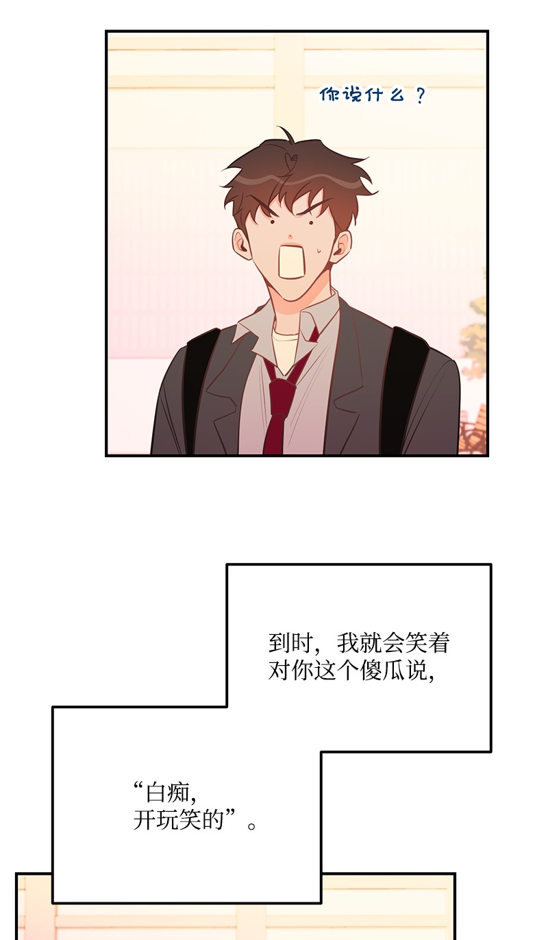 我的人气肯定出现了问题56 暗潮涌动