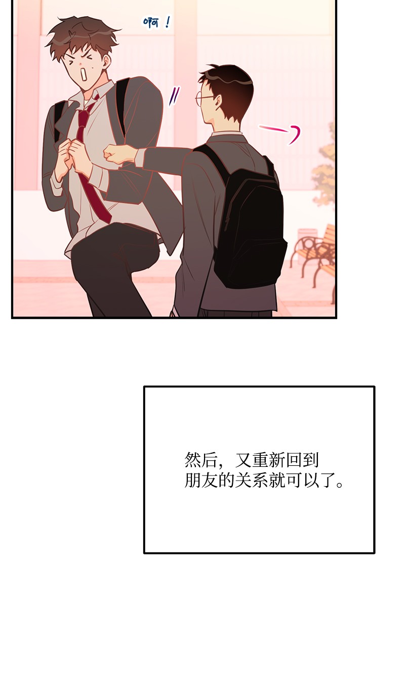 我的人气肯定出现了问题56 暗潮涌动