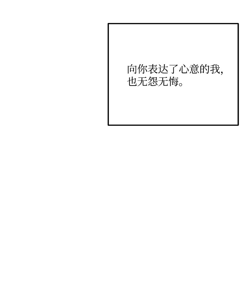 我的人气肯定出现了问题56 暗潮涌动