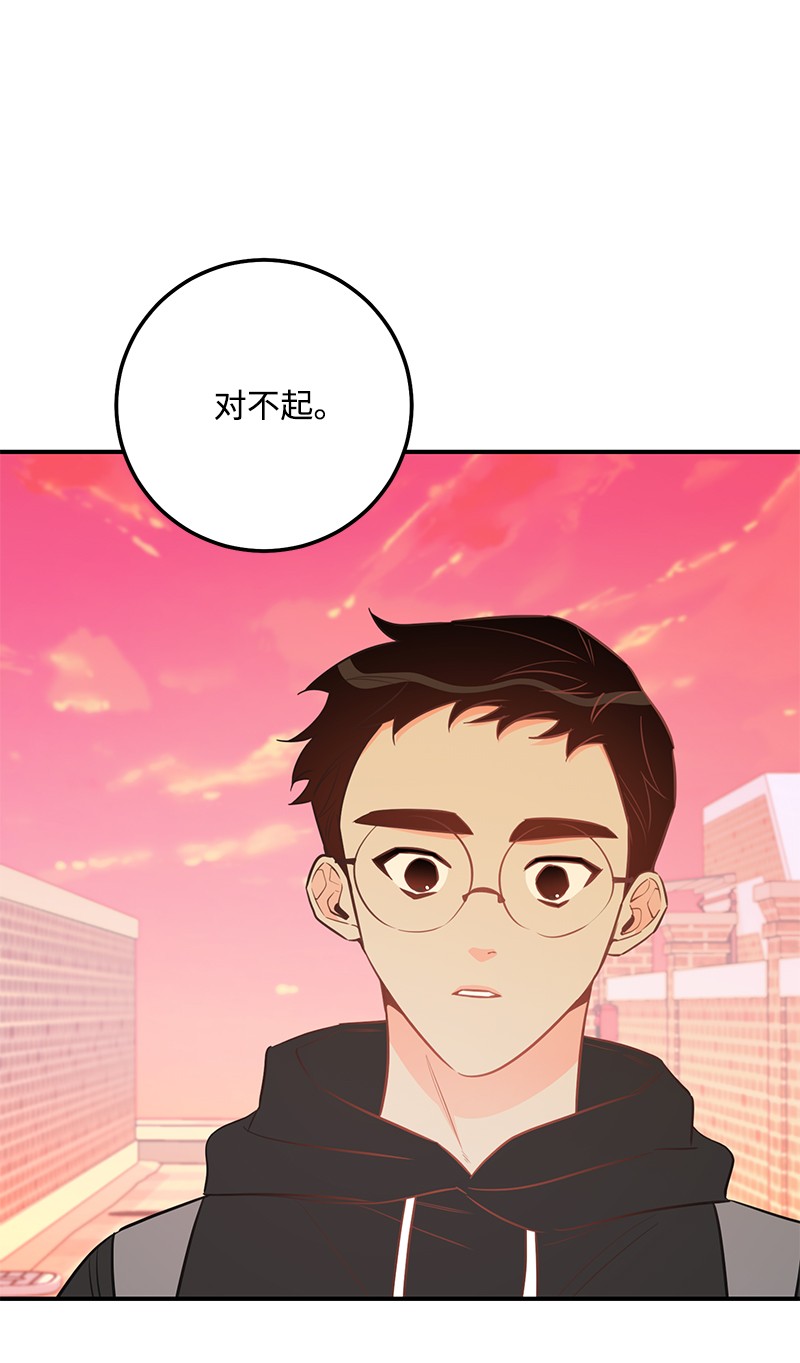 我的人气肯定出现了问题56 暗潮涌动