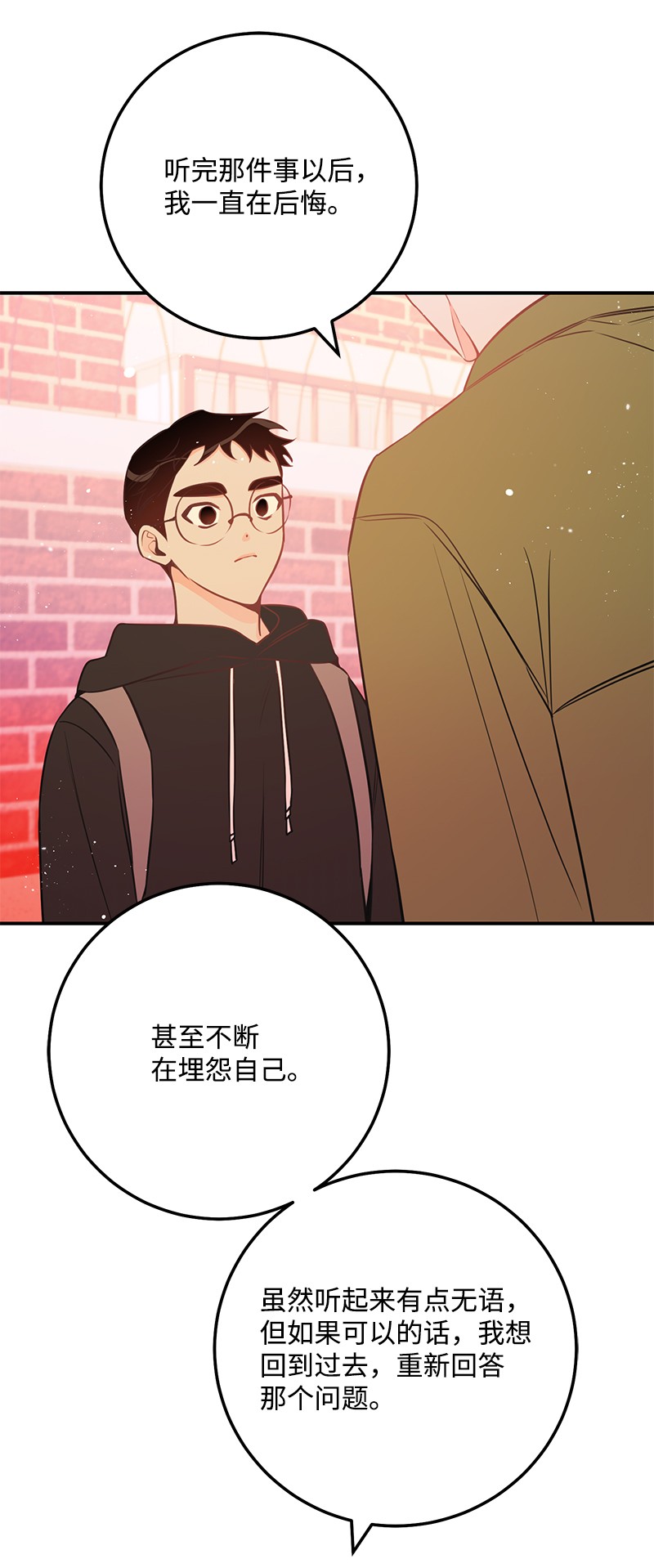 我的人气肯定出现了问题56 暗潮涌动