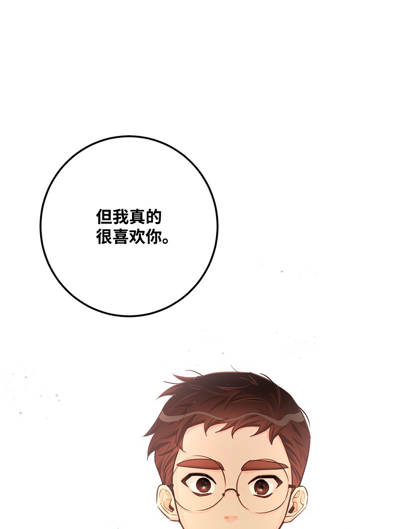 我的人气肯定出现了问题56 暗潮涌动