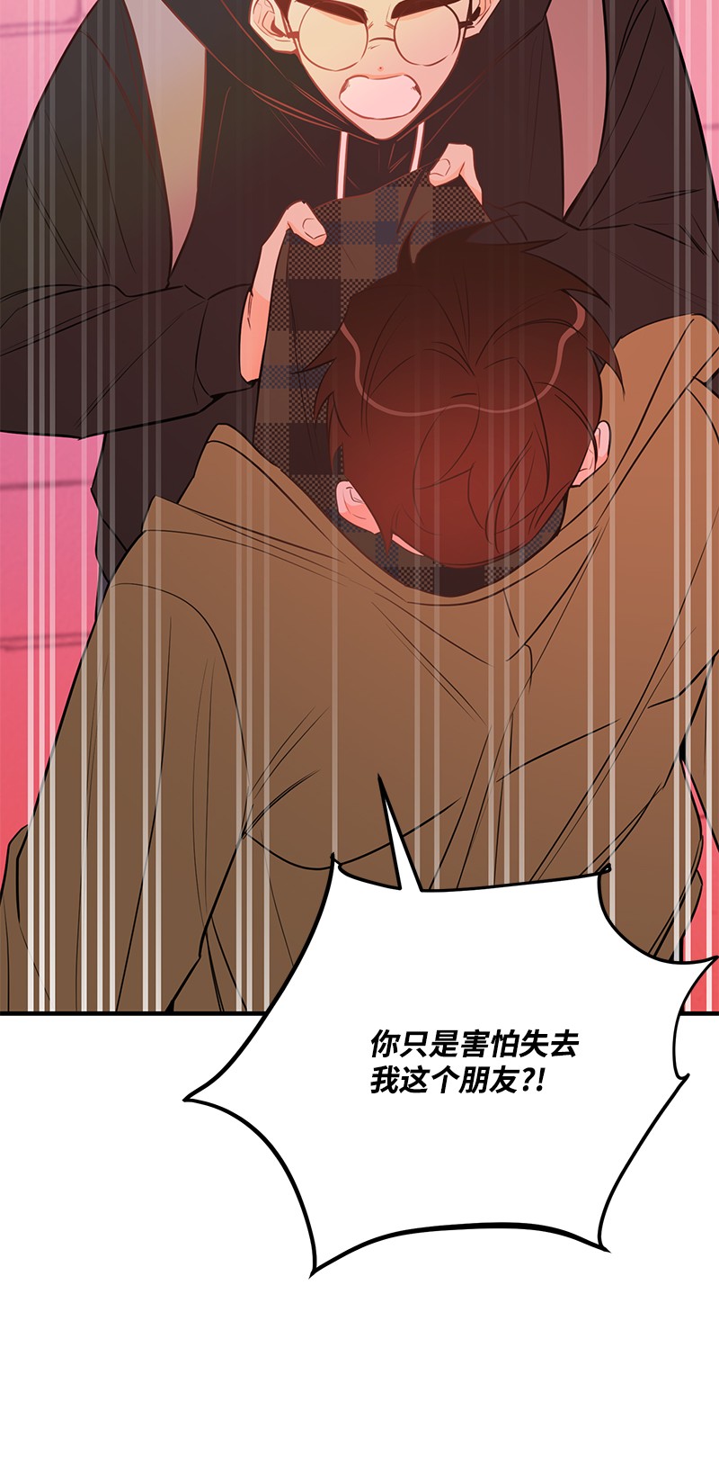 我的人气肯定出现了问题56 暗潮涌动