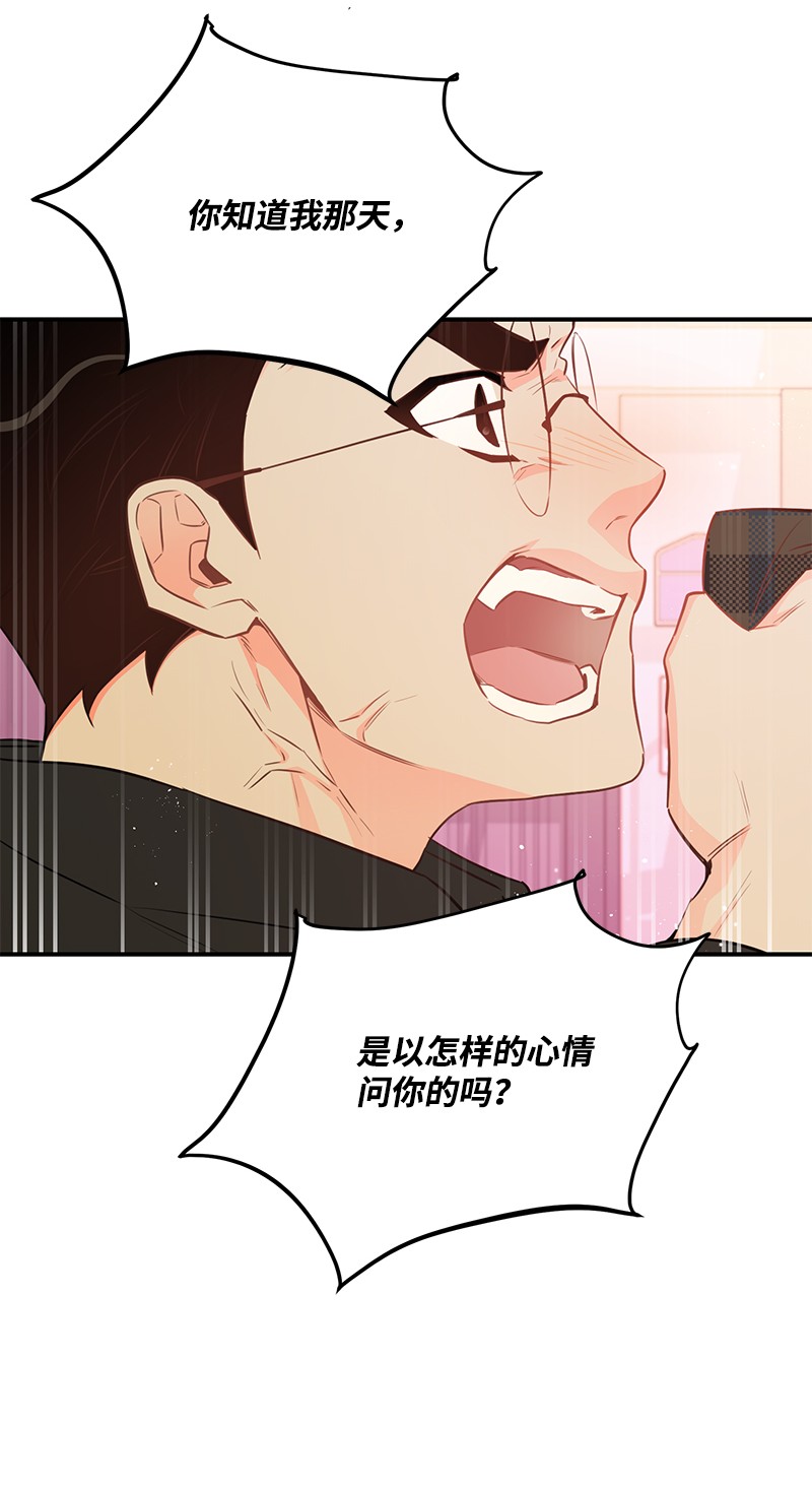 我的人气肯定出现了问题56 暗潮涌动