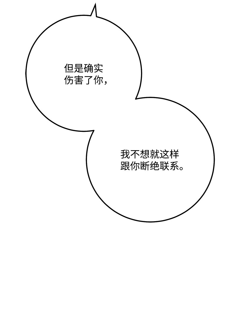 我的人气肯定出现了问题56 暗潮涌动
