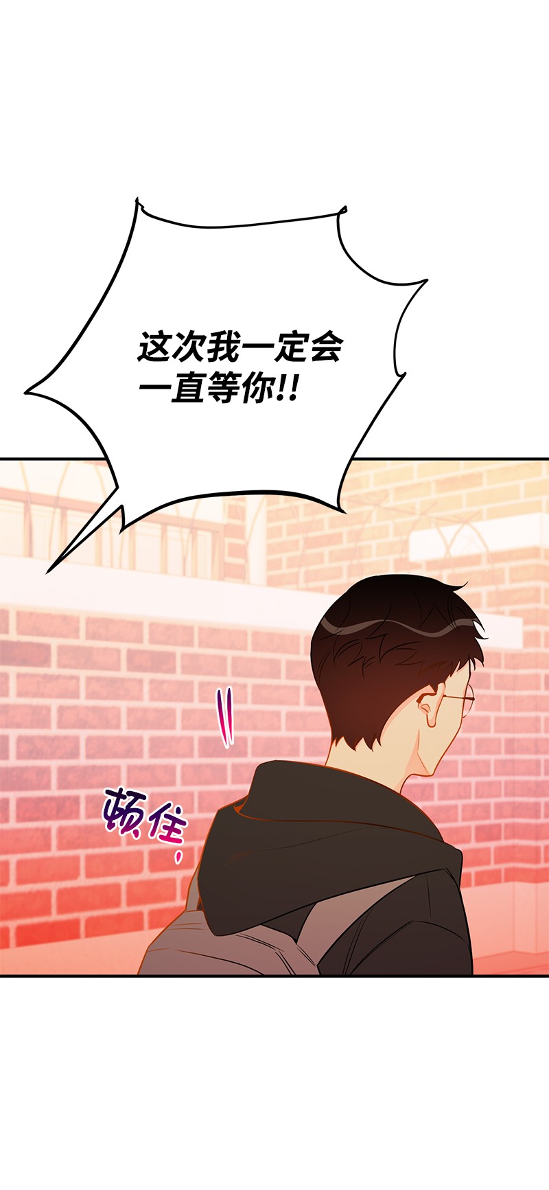 我的人气肯定出现了问题56 暗潮涌动