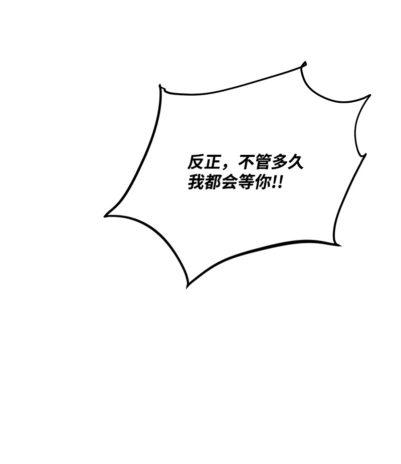 我的人气肯定出现了问题56 暗潮涌动