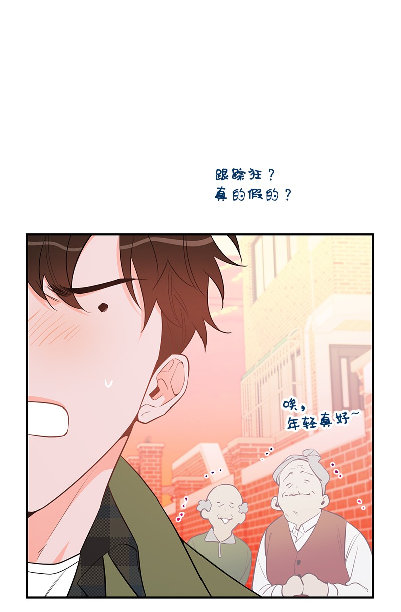 我的人气肯定出现了问题56 暗潮涌动