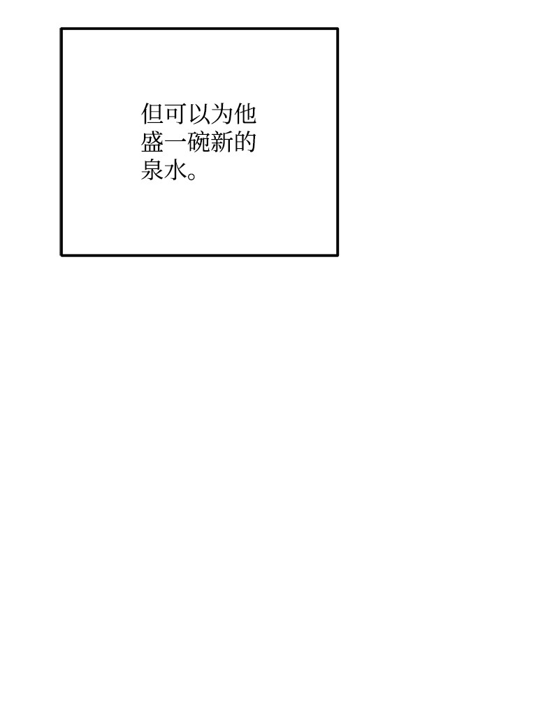 我的人气肯定出现了问题56 暗潮涌动