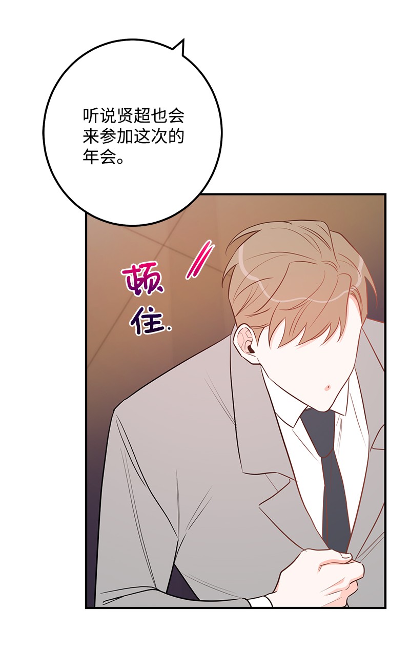 我的人气肯定出现了问题56 暗潮涌动