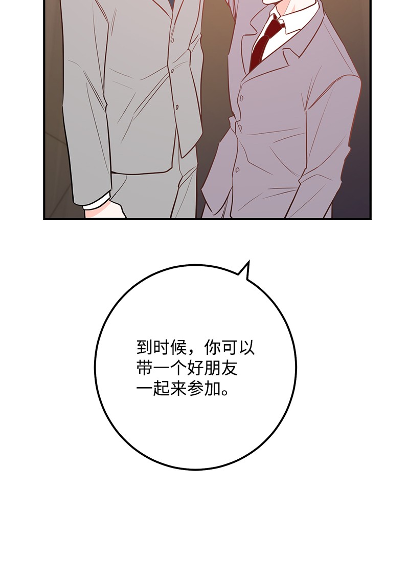 我的人气肯定出现了问题56 暗潮涌动