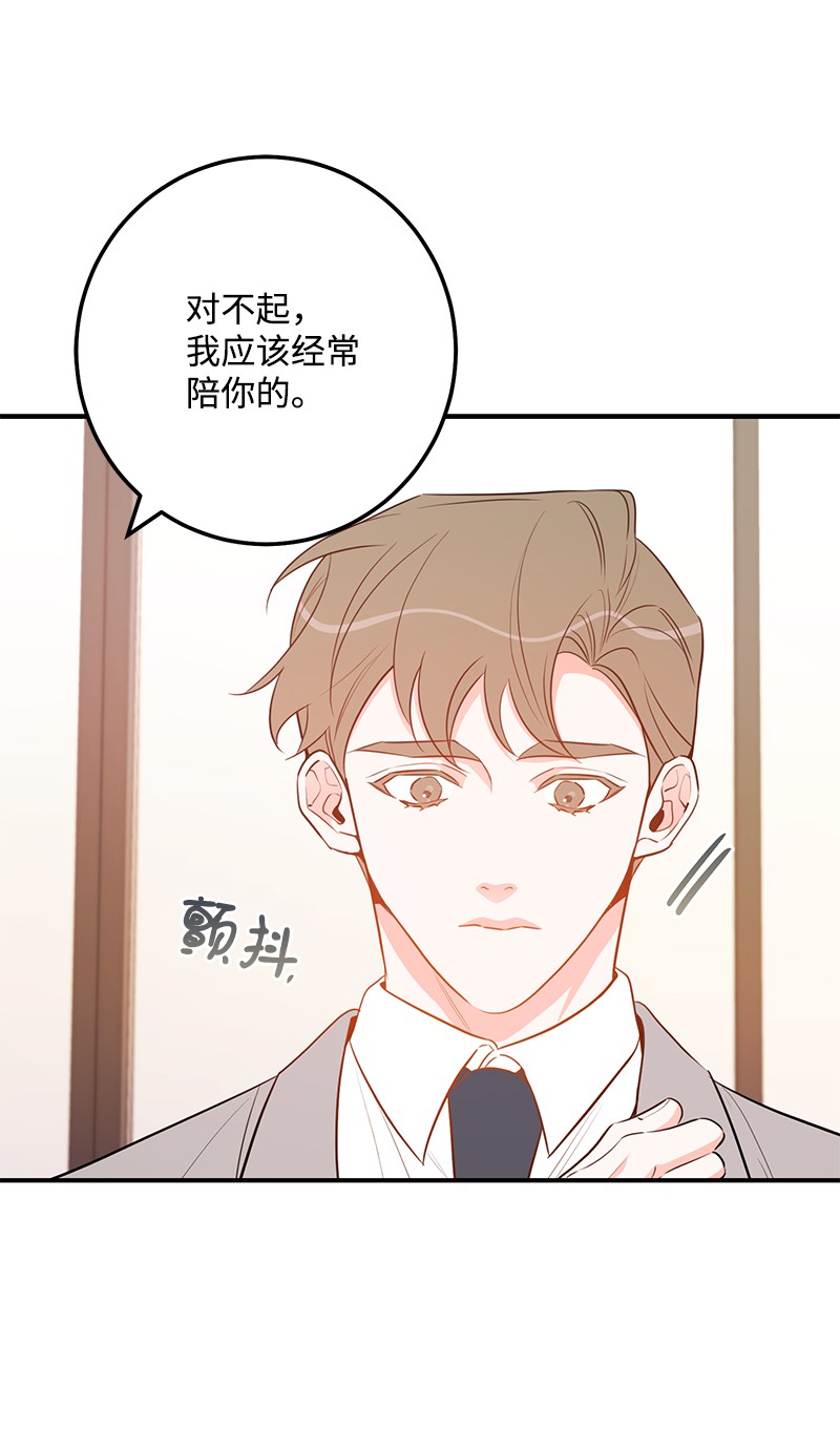 我的人气肯定出现了问题56 暗潮涌动