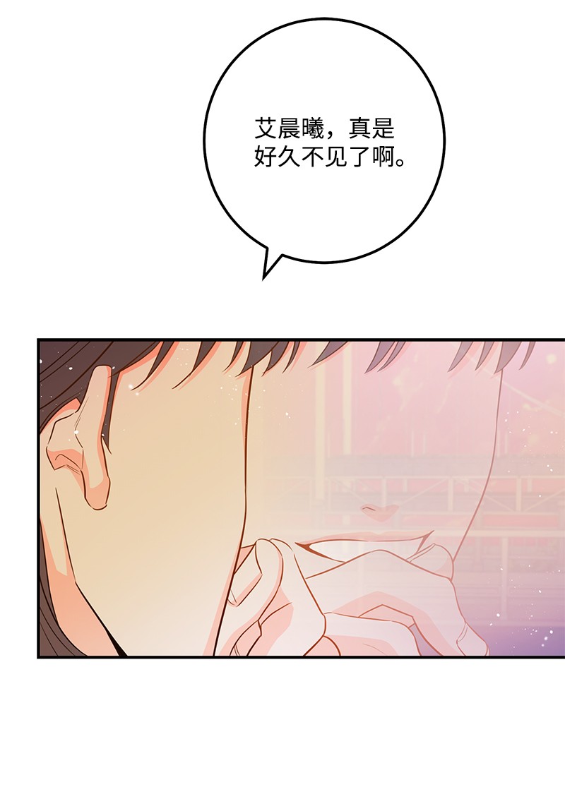 我的人气肯定出现了问题56 暗潮涌动