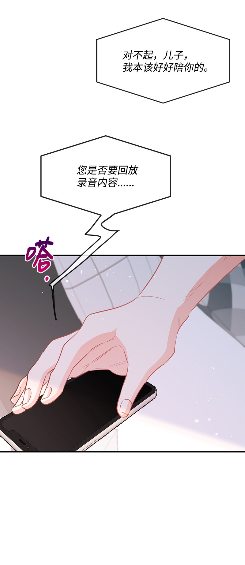 我的人气肯定出现了问题57 艾贤超