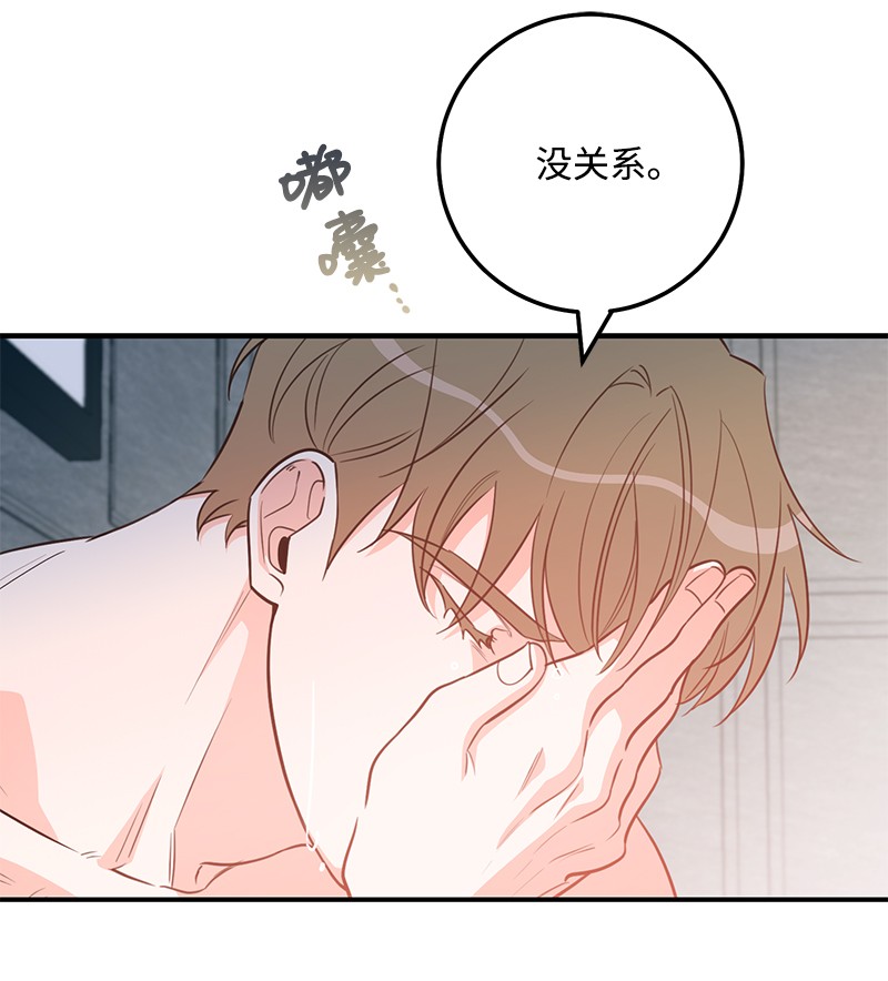 我的人气肯定出现了问题57 艾贤超