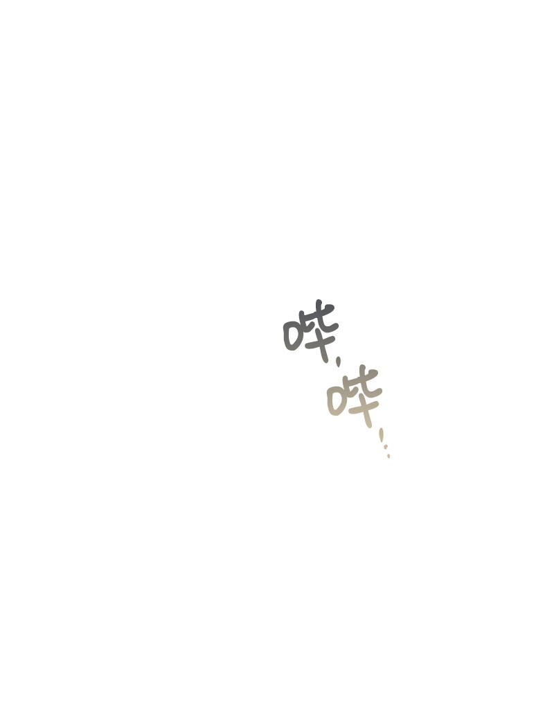 我的人气肯定出现了问题57 艾贤超