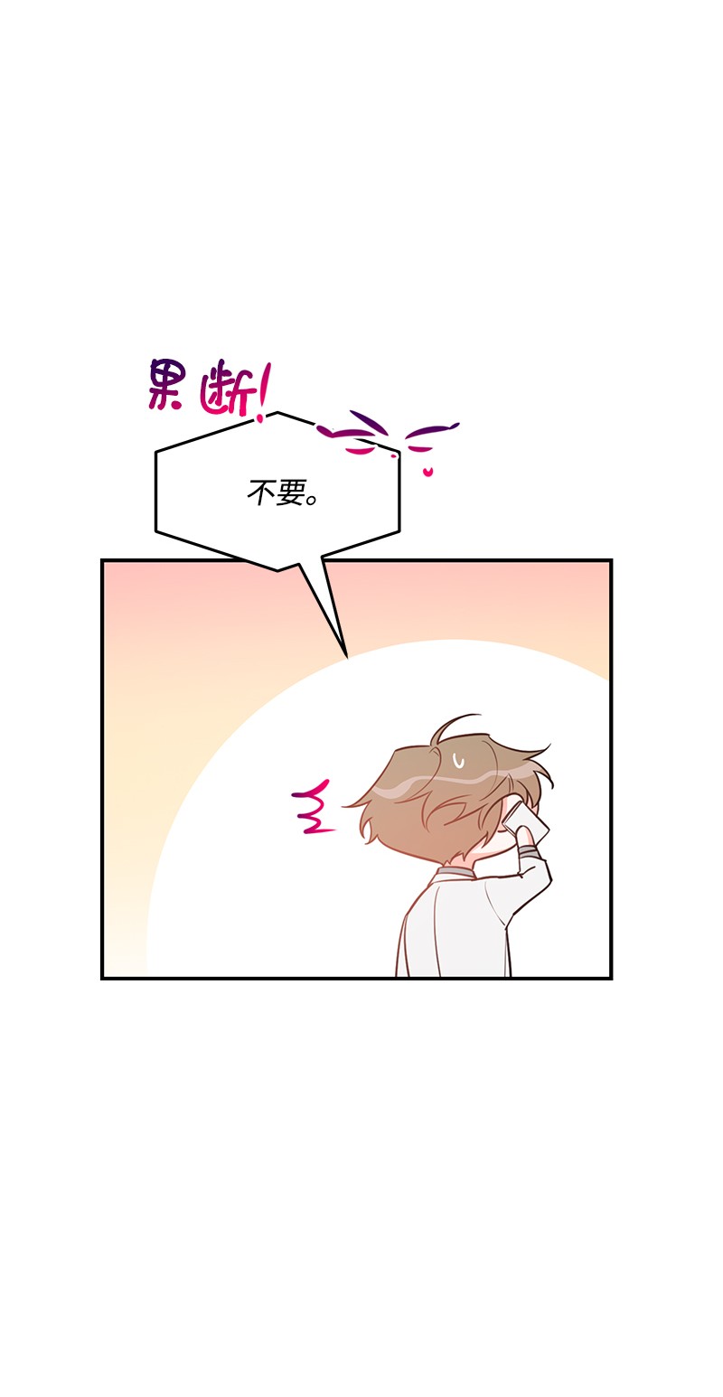 我的人气肯定出现了问题57 艾贤超