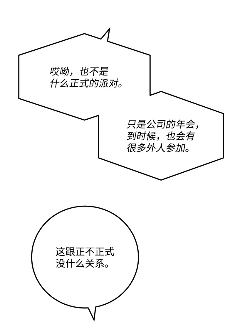 我的人气肯定出现了问题57 艾贤超