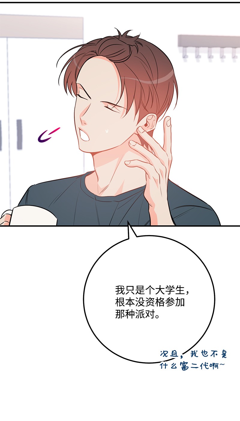 我的人气肯定出现了问题57 艾贤超