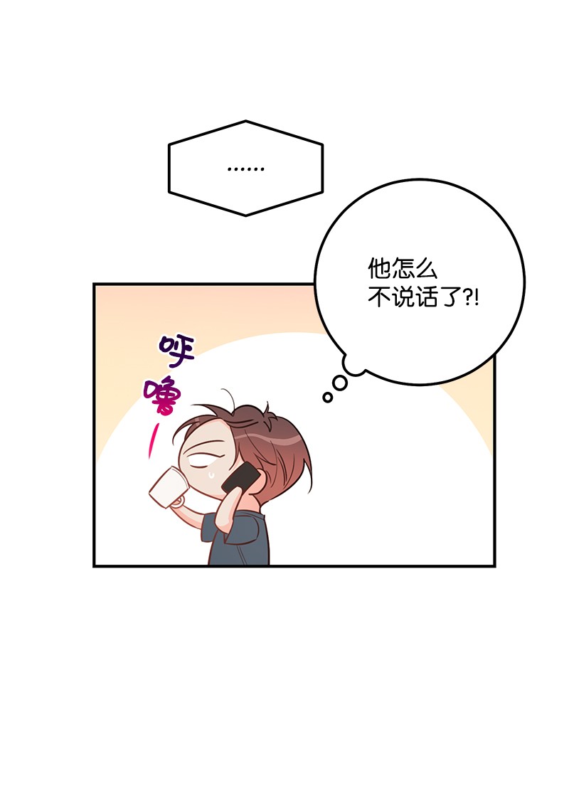 我的人气肯定出现了问题57 艾贤超