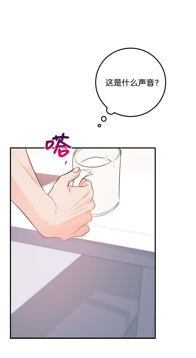 我的人气肯定出现了问题57 艾贤超