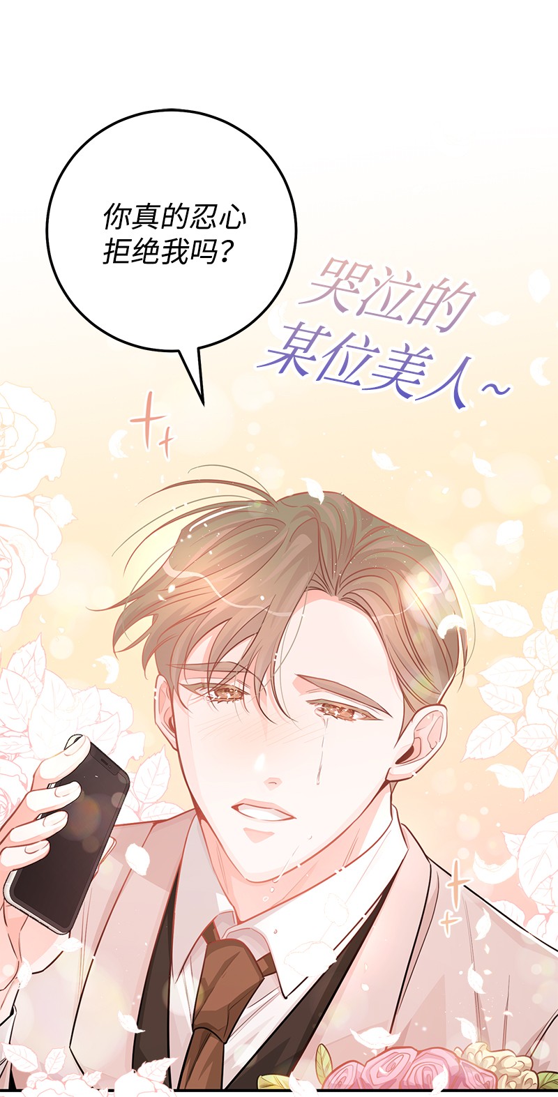 我的人气肯定出现了问题57 艾贤超