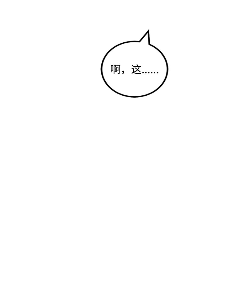 我的人气肯定出现了问题57 艾贤超