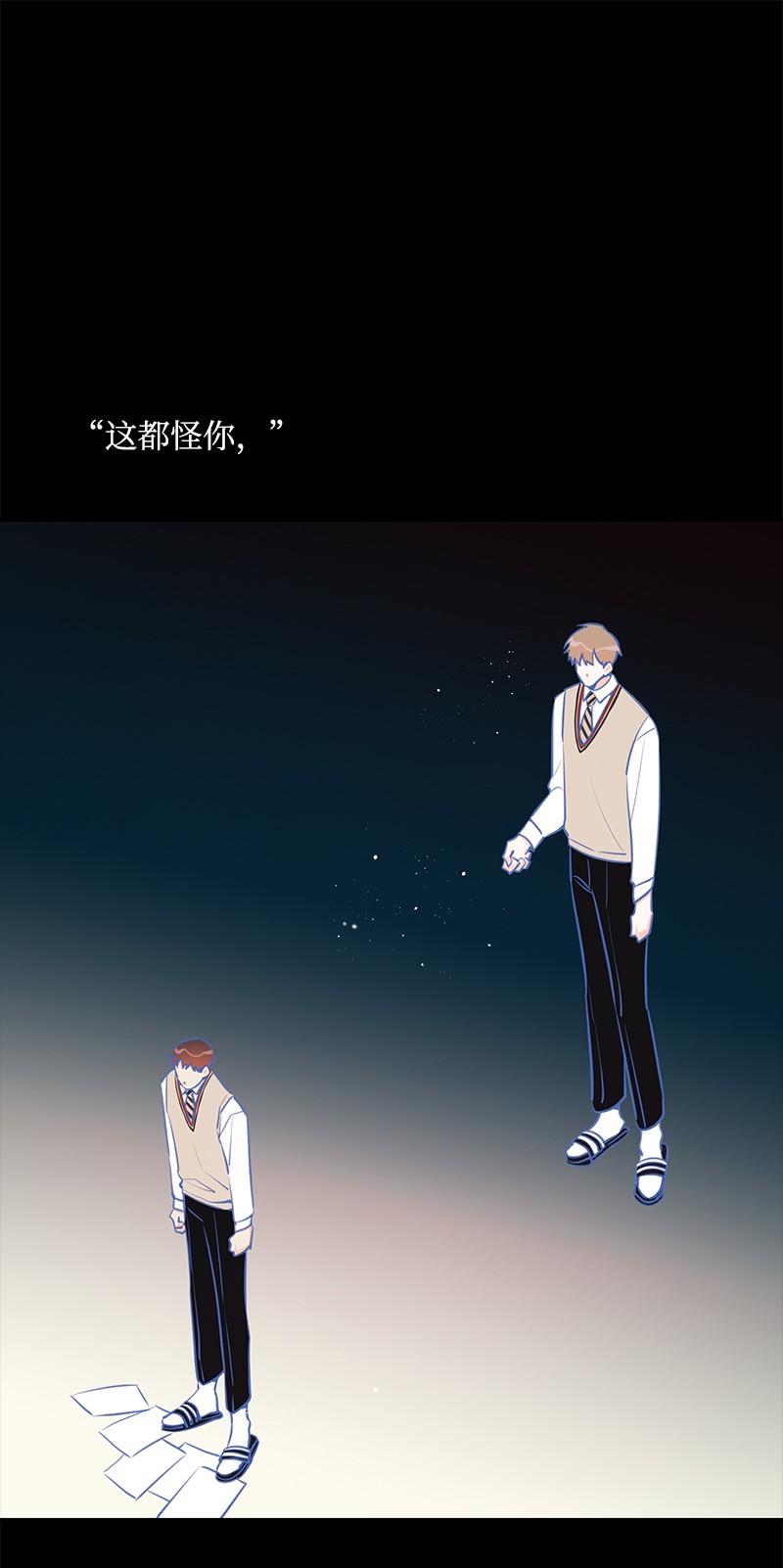 我的人气肯定出现了问题57 艾贤超