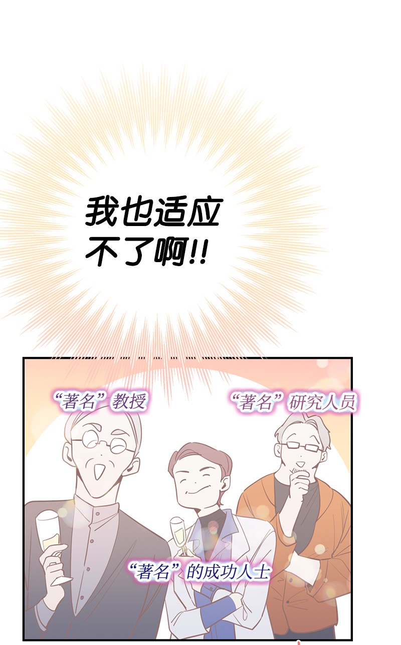 我的人气肯定出现了问题57 艾贤超