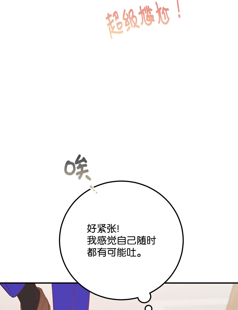 我的人气肯定出现了问题57 艾贤超