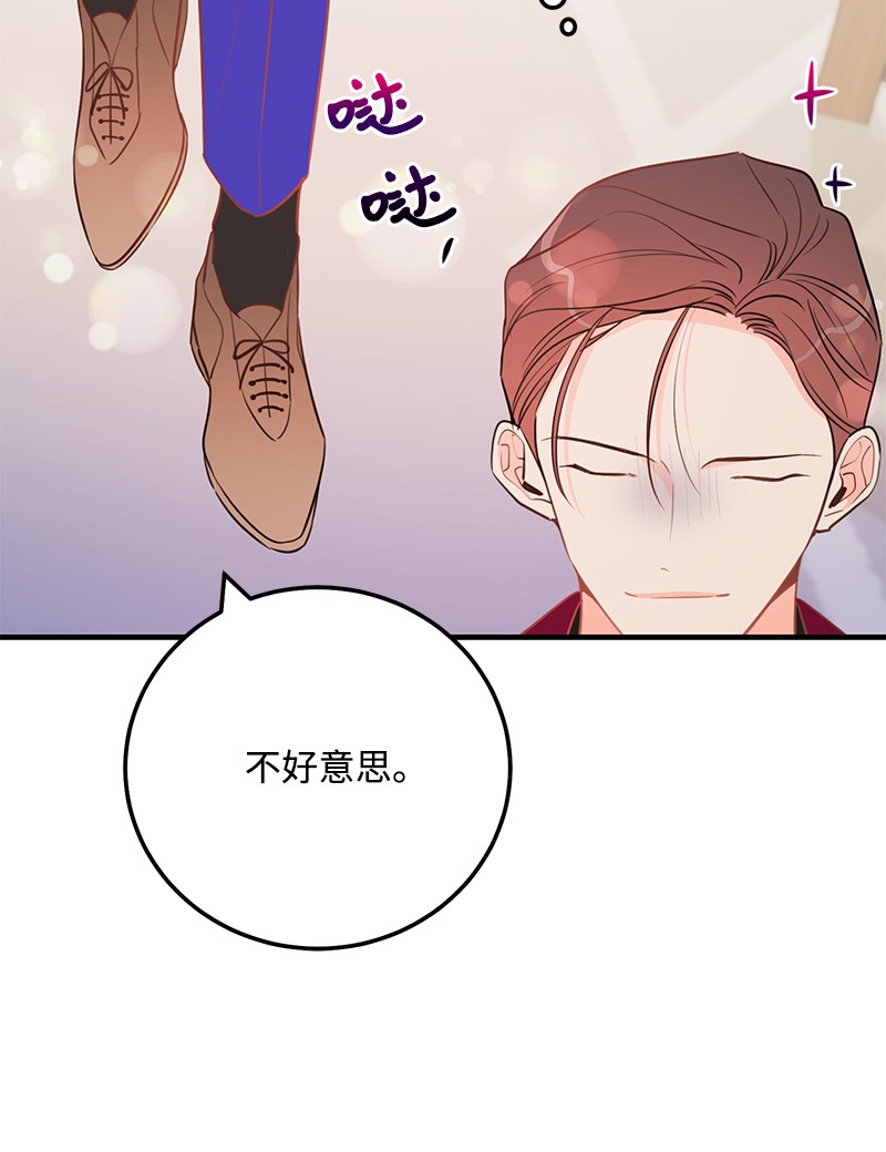 我的人气肯定出现了问题57 艾贤超