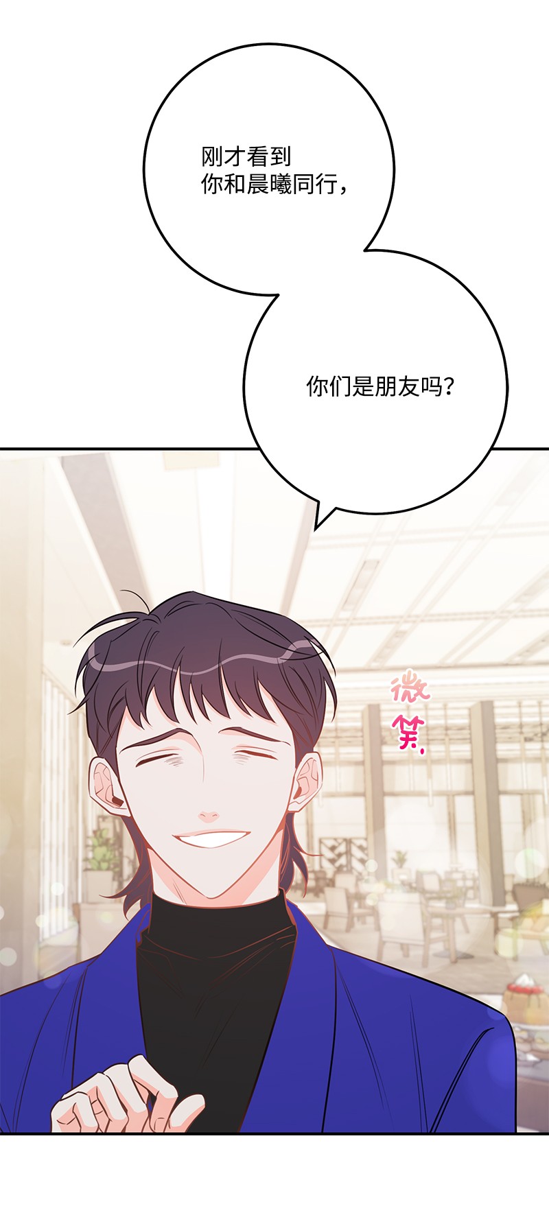 我的人气肯定出现了问题57 艾贤超