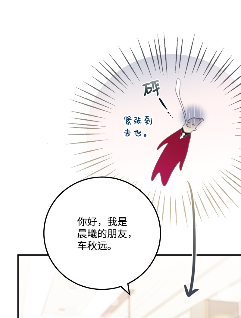 我的人气肯定出现了问题57 艾贤超
