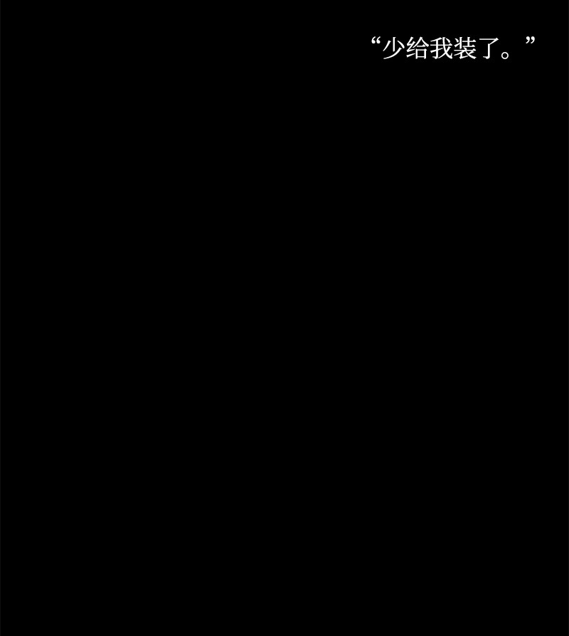我的人气肯定出现了问题57 艾贤超
