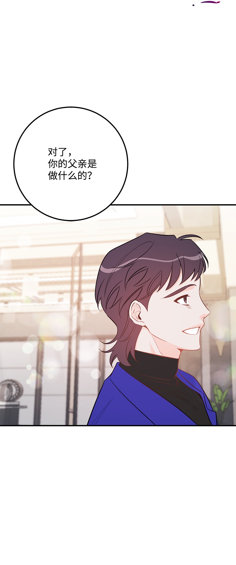 我的人气肯定出现了问题57 艾贤超