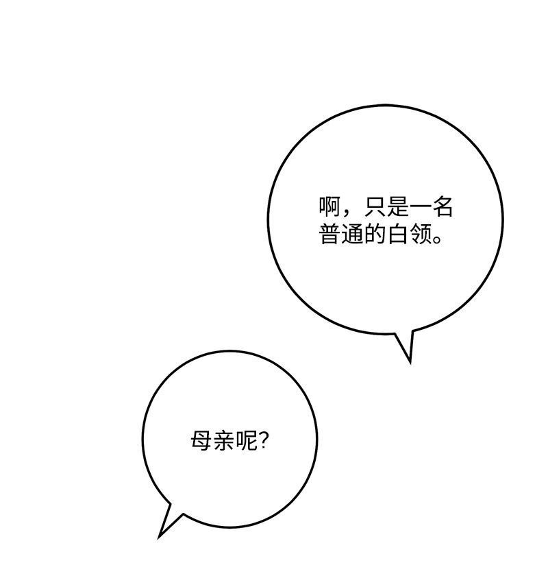 我的人气肯定出现了问题57 艾贤超