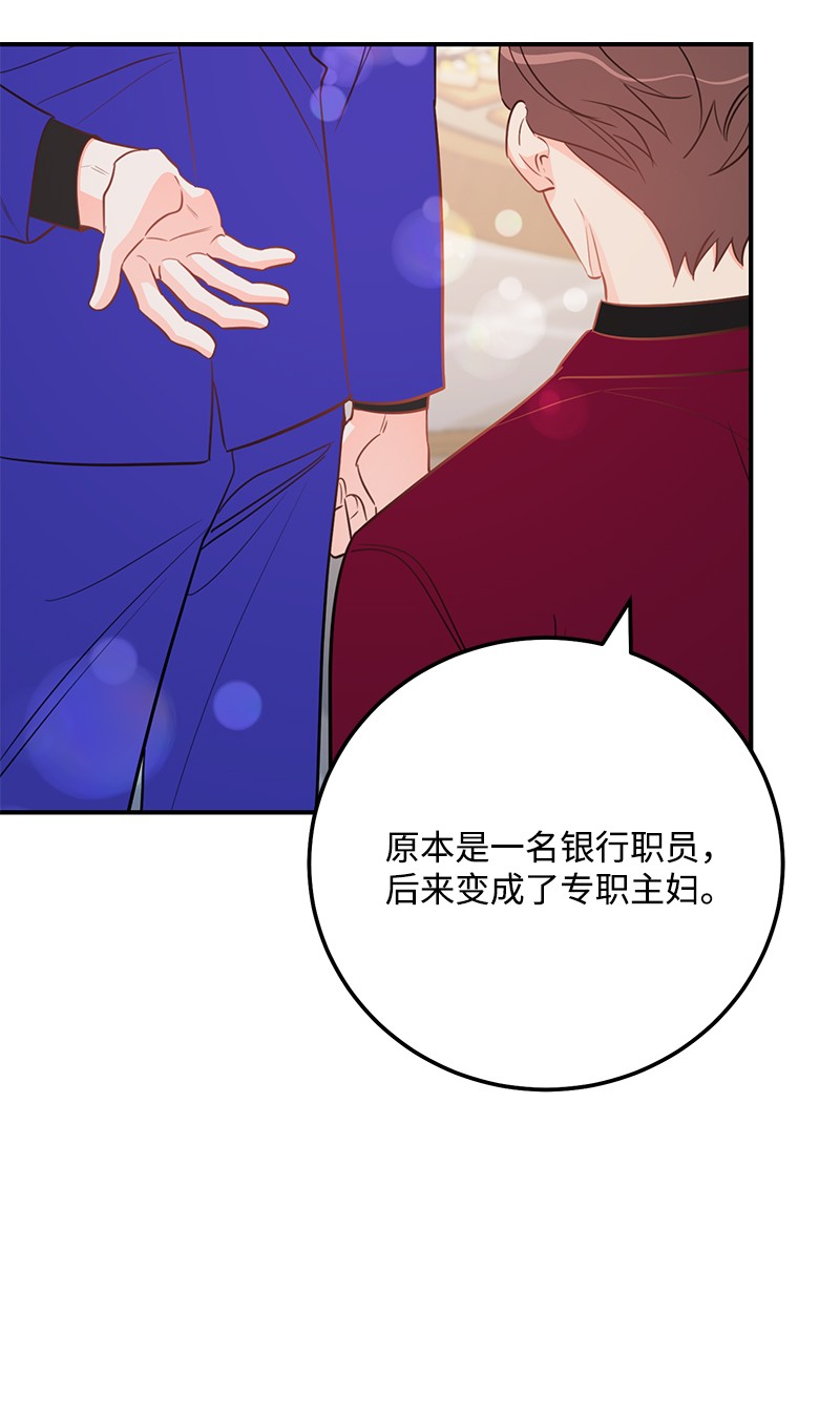 我的人气肯定出现了问题57 艾贤超
