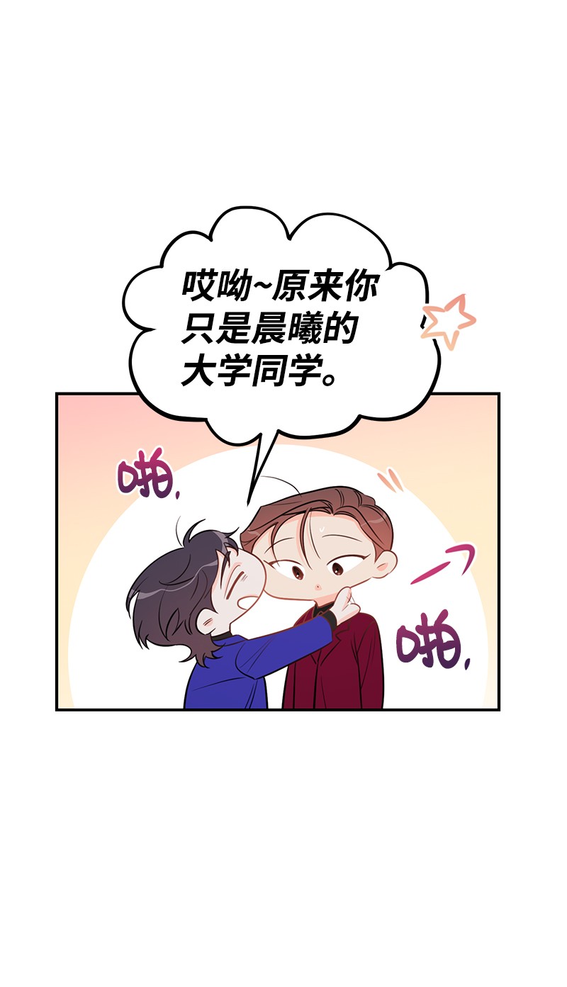 我的人气肯定出现了问题57 艾贤超
