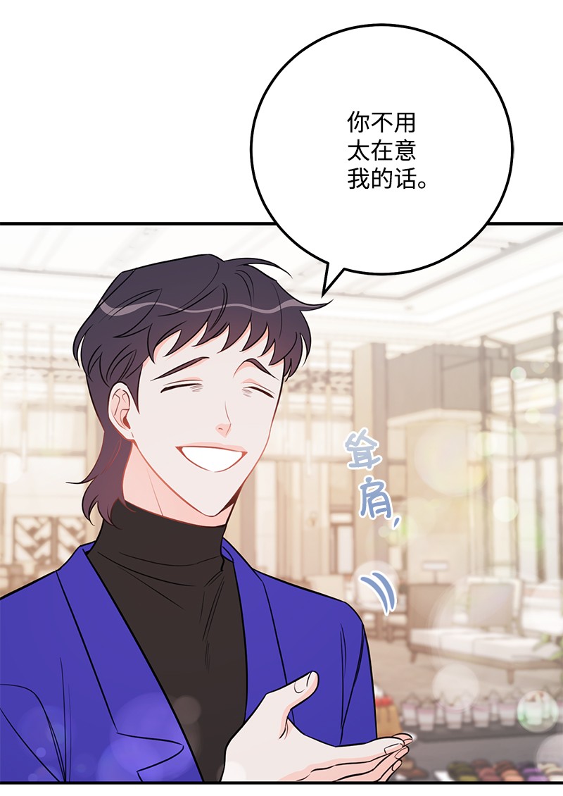 我的人气肯定出现了问题57 艾贤超