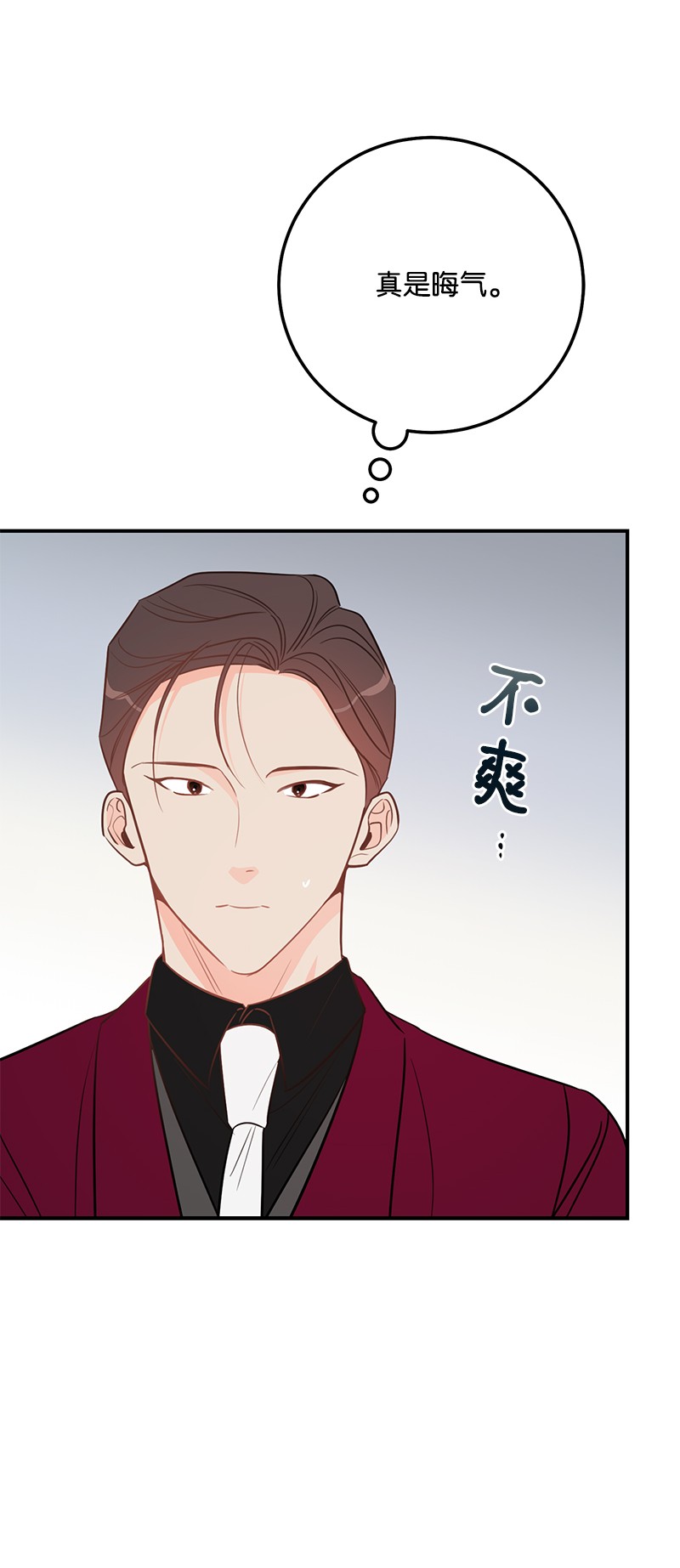 我的人气肯定出现了问题57 艾贤超