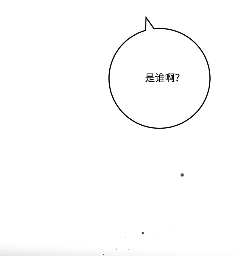 我的人气肯定出现了问题58 争执