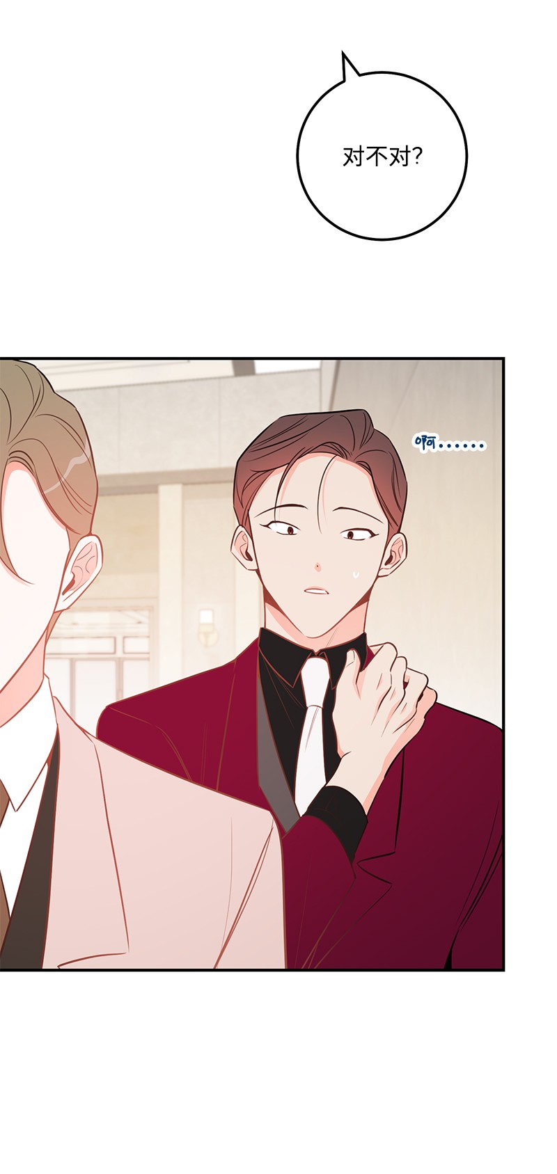 我的人气肯定出现了问题59 往事