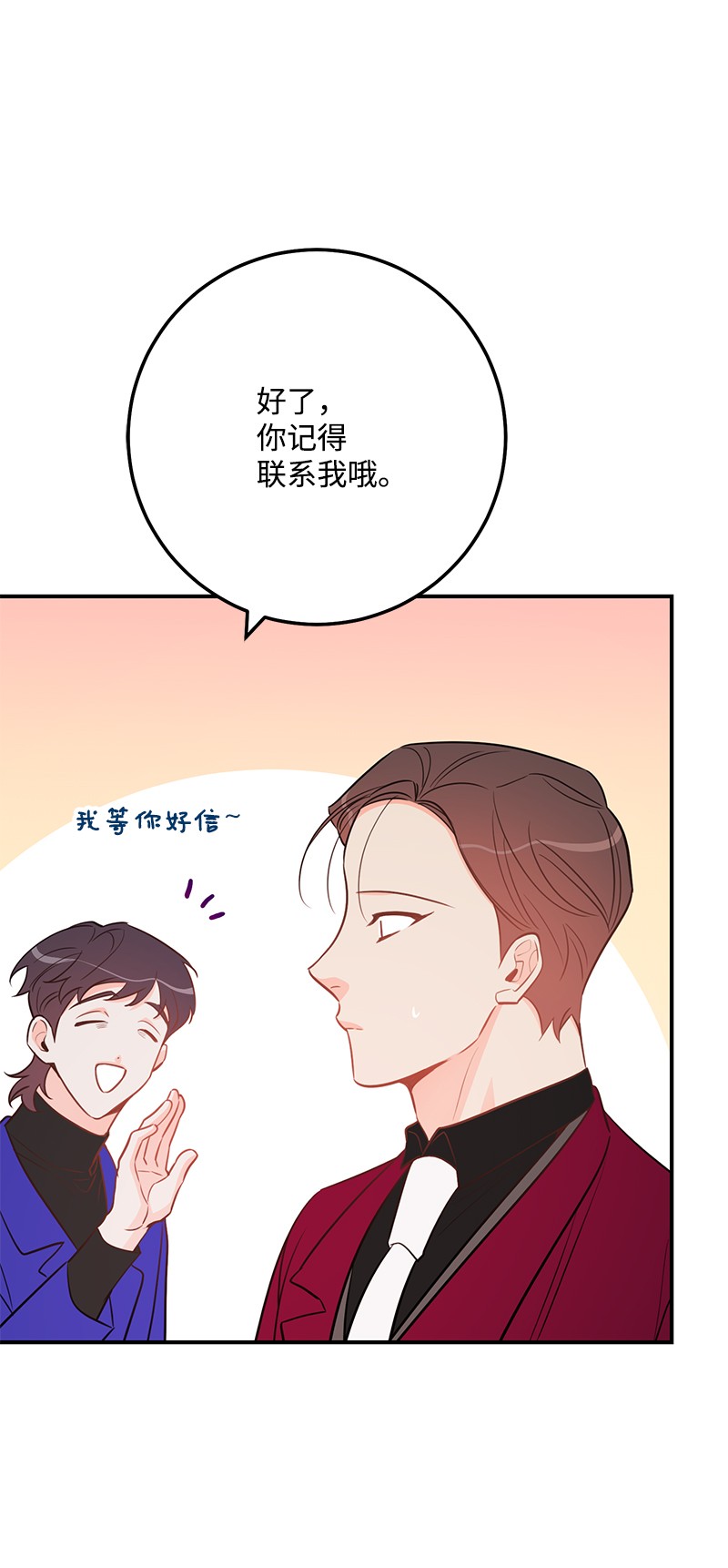 我的人气肯定出现了问题59 往事