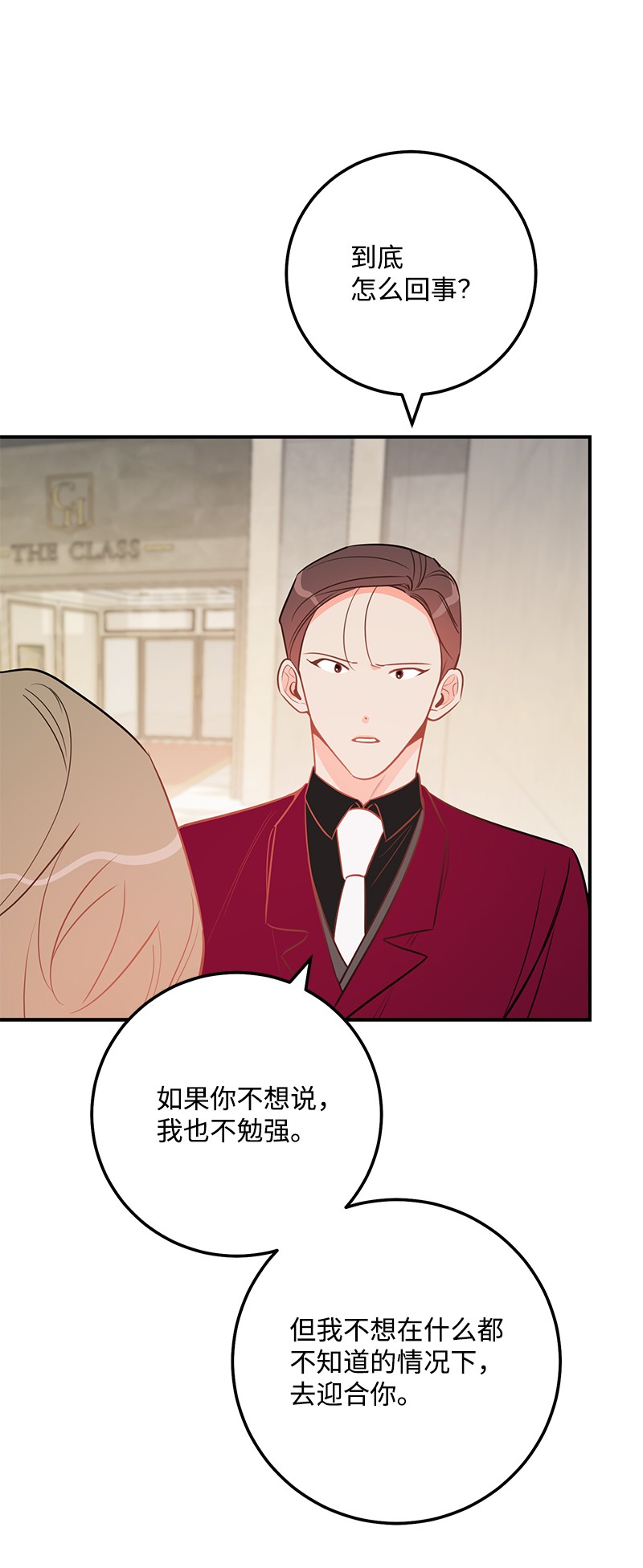 我的人气肯定出现了问题59 往事