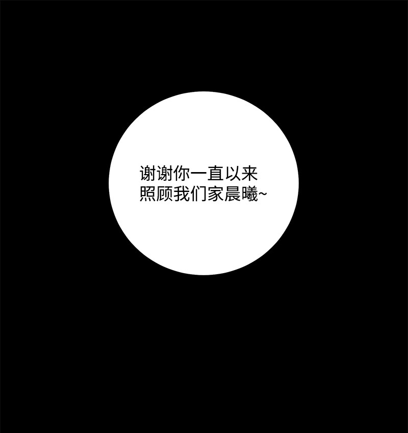 我的人气肯定出现了问题59 往事
