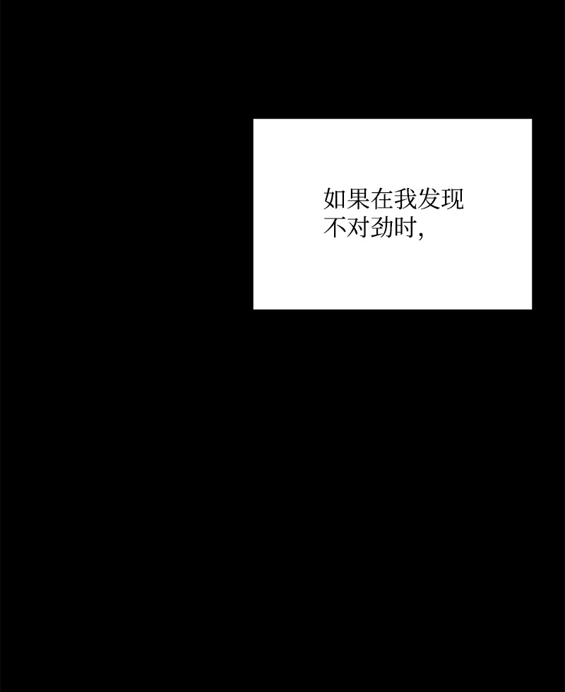 我的人气肯定出现了问题59 往事