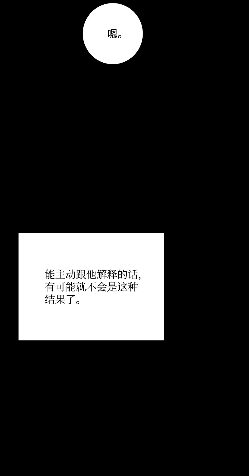 我的人气肯定出现了问题59 往事